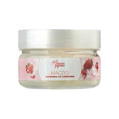 Твердое масло для рук Вкусные ручки Клубника со сливками 75 мл