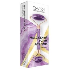 Массажер EVSI ролик для лица Аметист фиолетовый