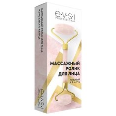 Массажер EVSI ролик для лица Розовый Кварц розовый