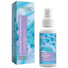 EVSI лосьон для снятия макияжа с морской водой Collagen Sea, 150 мл