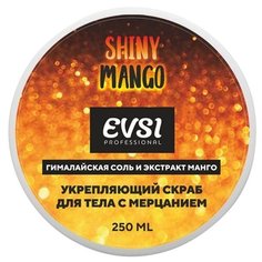 EVSI Скраб для тела с мерцанием Shiny Mango Гималайская соль и Экстракт Манго, 250 мл