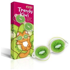 Маска для глаз EVSI гелевая Trendy Kiwi зеленый