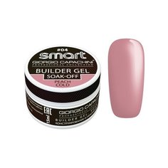 Гель GIORGIO CAPACHINI Smart Builder Gel трехфазный камуфлирующий для моделирования, 15 мл 04-персик холодный