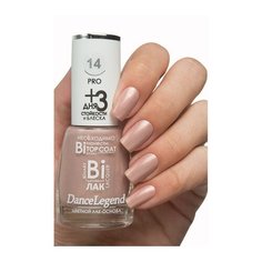Лак Dance Legend Binary Pro, 15 мл, 14 Elvira