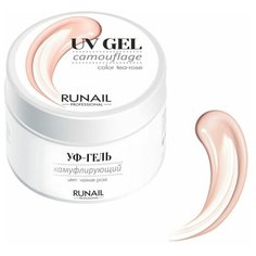 Гель Runail Professional камуфлирующий, 56 г чайная роза