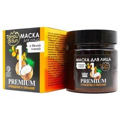 Tambusun Тамбуканская премиум маска №1 - Очищение и Питание, 150 мл