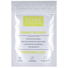 ELISIA Professional Альгинатная маска для восстановления цвета лица с экстрактом шелковицы и витамином С, 25 г