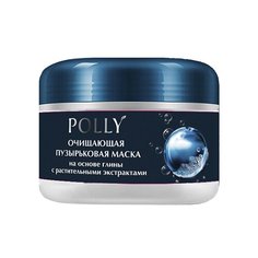 Polly Очищающая пузырьковая маска на основе глины с растительными экстрактами, 100 г