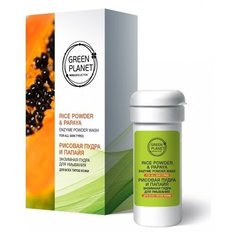 GREEN PLANET энзимная пудра для умывания Рисовая пудра и папайя, 15 г