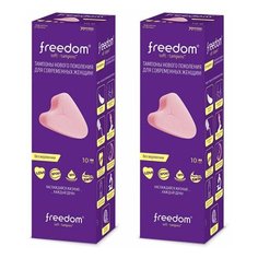 Тампоны женские гигиенические Freedom Mini 10 шт, 2 упаковки