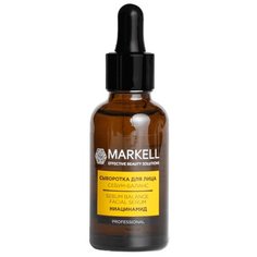 Markell Sebum Balance Facial Serum Сыворотка для лица Себум баланс, 30 мл