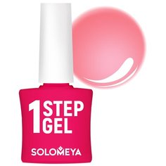 Гель-лак 3 в 1 Solomeya One Step Gel, 5 мл, Сорбет 9