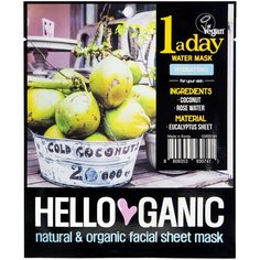 HelloGanic One a day Увлажняющая маска с Кокосовой водой и Алоэ Вера, 23 мл