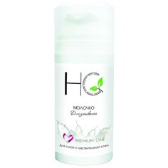 Halal cosmetics молочко для умывания для сухой и чувствительной кожи, 100 мл