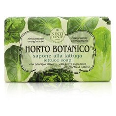 Мыло кусковое Nesti Dante Horto Botanico Lettuce, 250 г