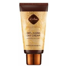 Крем для лица "Ритуал восстановления" от морщин дневной, антивозрастной с марокканской арганой, 50мл Зейтун