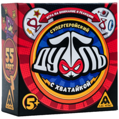 Настольная игра «Дуббль супергеройский» со сквиш-хватайкой Лас Играс