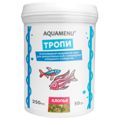 Корм Aquamenu "Тропи", для декоративных рыб в аквариумах смешанного сообщества, 250 мл (50 г)