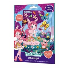 Аппликация EVA "Бри Кроля и Твист" Origami