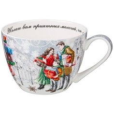 Кружка Lefard С Новым Годом! 500 мл (415-2103)