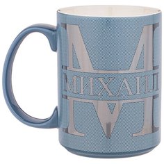 Кружка Lefard Михаил, 500 мл (97-641)