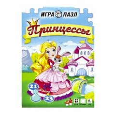 Игра-пазл. Принцессы (ходилка+пазл). Рыжий кот