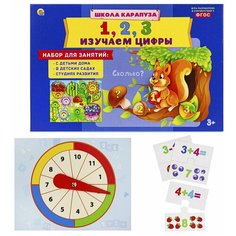 Игра обучающая "Школа карапуза" Рыжий кот