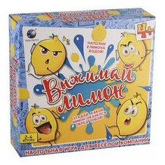 Игра настольная "Выжимай лимон" Рыжий кот