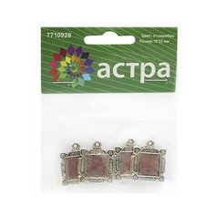 51-A1841 Подвеска декоративная Рамка, 18*22 мм, упак./4 шт., Астра Astra & Craft