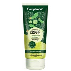 Сompliment Маска-скраб для лица Экстра очищение с петрушкой и огурцом, 130мл Compliment