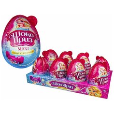 Яйцо ШокоПриз MAXI для девочек с игрушкой, шоколадно-молочной пастой и печеньем, 8шт х 30гр Канди Клаб