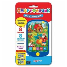 Игрушка-люленьки "Панда Веселые малышата" Азбукварик