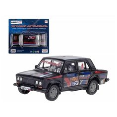 Машинка инерционная АВТОrus