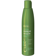 Estel Professional CR250/B1 Бальзам "Живой объём" для сухих, повреждённых волос CUREX VOLUME (250 мл)