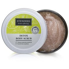 Скраб для тела STENDERS «детокс» 230 г