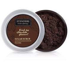 Скраб сахарный STENDERS «Шоколадный» 250 г