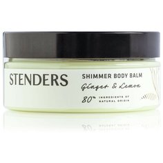 Бальзам для тела STENDERS "Имбирь-Лимон" с блестками, 70 г