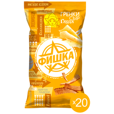 Гренки "Фишка" 120 г со вкусом сыра Гауда, 20 шт.