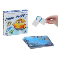 Настольная игра - головоломка "Лови рыбу", 6+ 4920109 Лас Играс
