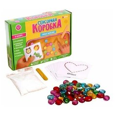 Сенсорная коробка "Умные камешки" 5148989 Iq Zabiaka