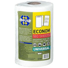 Салфетки хозяйственные MEULE ECONOM ROLLS 22х22 см 180 листов/рул
