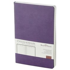 Ежедневник недатированный Megapolis Flex, А5, 136л (фиолетовый) Bruno Visconti
