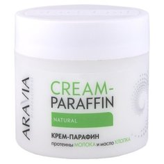 Крем-парафин Aravia Professional Натуральный с молочными протеинами и маслом хлопка 270 мл
