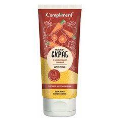 Сompliment Маска-скраб для лица Экспресс восстановление с морковью и тыквой, 130мл Compliment