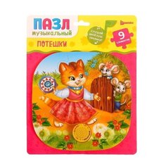 Пазл с музыкальным чипом "Потешки" 5066348 Puzzle Time