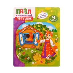 Пазл с музыкальным чипом "Петушок" 5066345 Puzzle Time