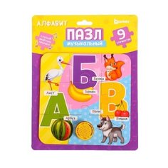 Пазл с музыкальным чипом "Алфавит" 5066351 Puzzle Time