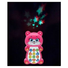 Интерактивная игрушка ZABIAKA (Забияка) "Котенок", с проектором, музыкальная (1823793)
