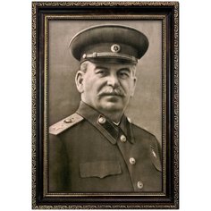 Портрет Сталин И.В., арт. ПТ-14-7, размер А-4 (21x30 см), багетная тёмно-коричневая рамка Mega Art