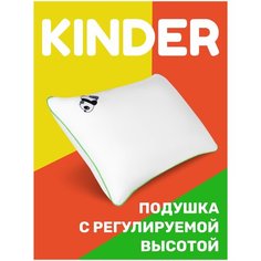 Подушка "ESPERA Kinder"